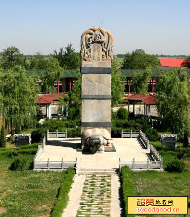 大名县五礼记碑五礼记碑