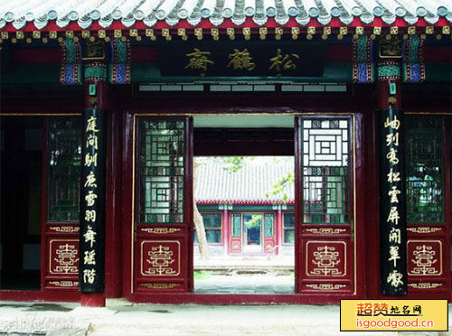大石庙附近景点松鹤斋