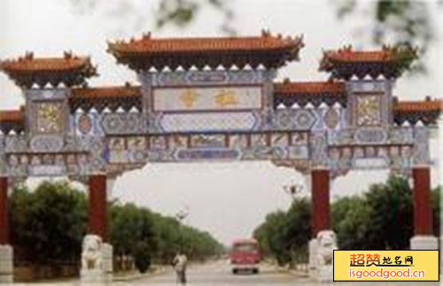 大尚屯附近景点祖寺村