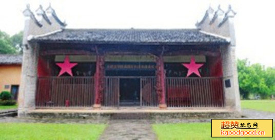 壬田附近景点第一次全国苏维埃代表大会会址