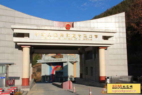 大练地附近景点片马口岸