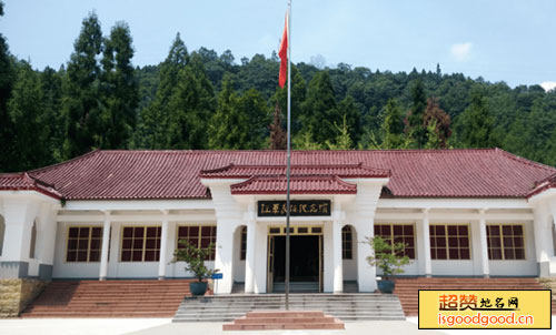 孔明附近景点红军长征邛崃纪念馆