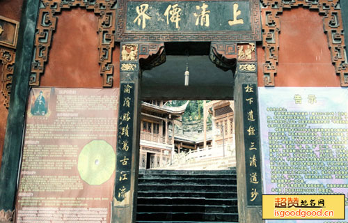 姜州附近景点老君洞