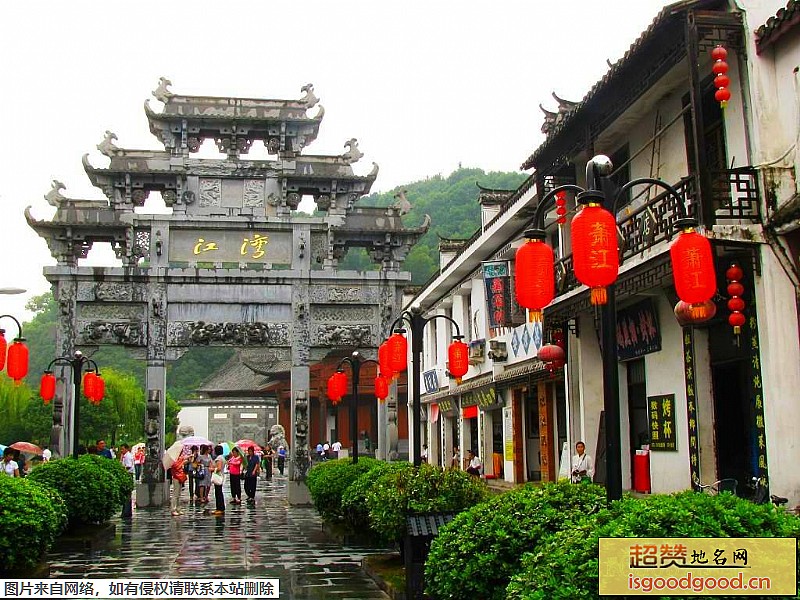 婺源县婺源江湾景区婺源江湾景区