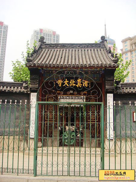大观园附近景点济南清真北大寺