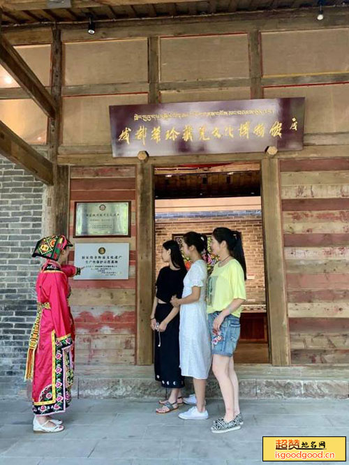 孔明附近景点成都华珍藏羌文化博物馆