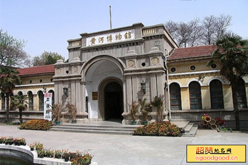 如意湖附近景点黄河博物馆旧址