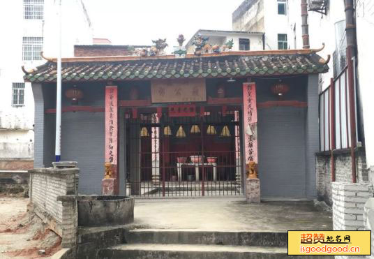 大隆附近景点邓公庙
