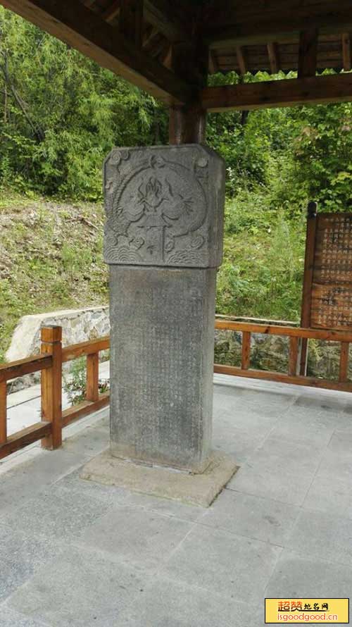 孙家堡子附近景点荡平岭石碑