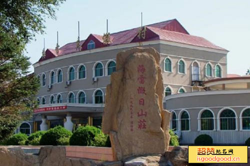 孤竹营子附近景点海雷度假村