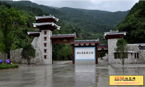 安乐河附近景点汉水源森林公园