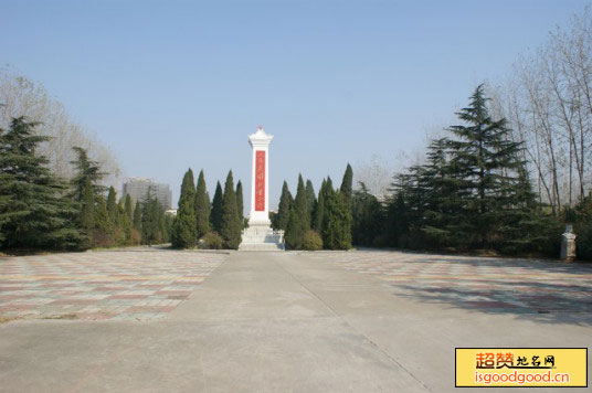 官墩附近景点吴苓生烈士墓