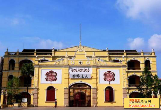 官洲附近景点孙中山大元帅府纪念馆