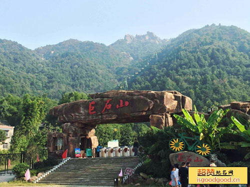 宜秀区巨石山巨石山