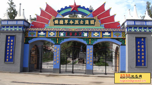 定仙墕附近景点绥德革命烈士陵园
