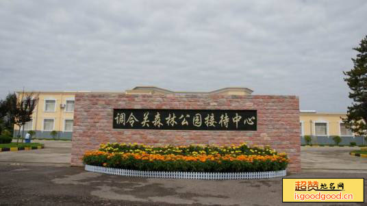 宫河附近景点调令关森林公园