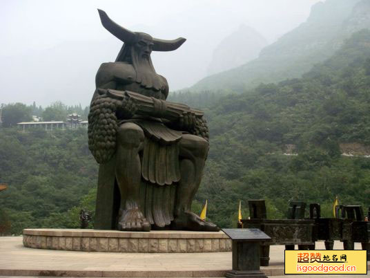 山王庄附近景点神农山风景名胜区
