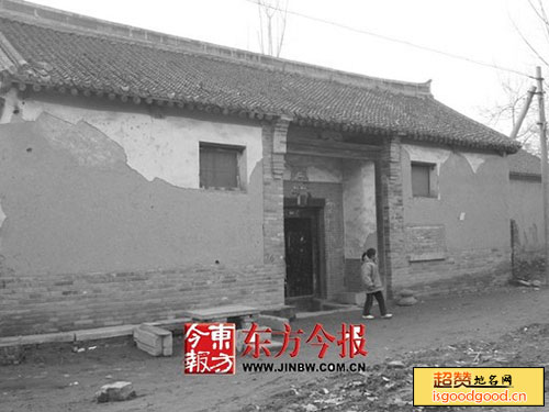 山王庄附近景点宋学义故居