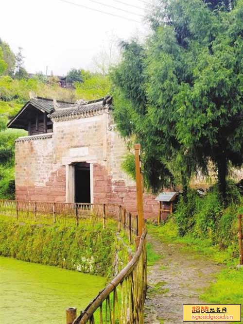 岩头寨附近景点老司岩民居