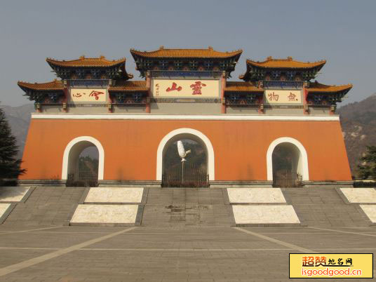 山店附近景点信阳灵山风景名胜区