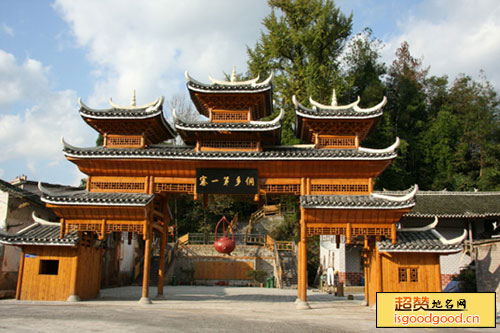 屯堡附近景点枫香坡侗族风情寨