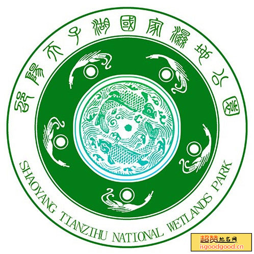 岩口铺附近景点湖南邵阳天子湖国家湿地公园