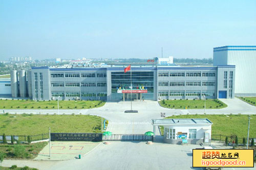 岗集附近景点伊利集团合肥工业园