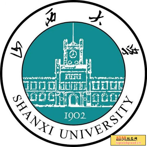 平阳路附近景点山西大学