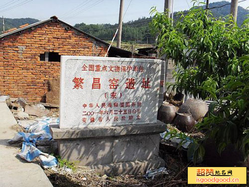 平铺附近景点柯家村遗址