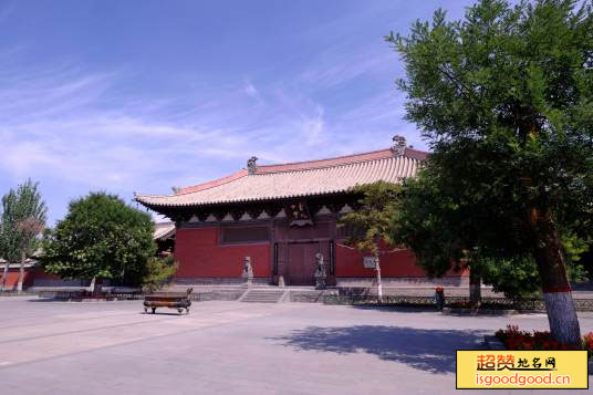 平城区善化寺善化寺