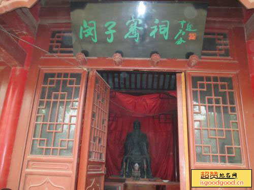 张黄附近景点闵子祠