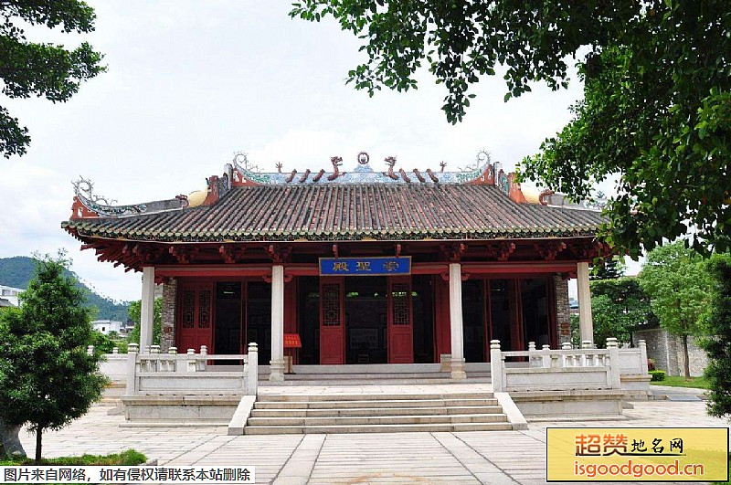 德庆县德庆学宫德庆学宫