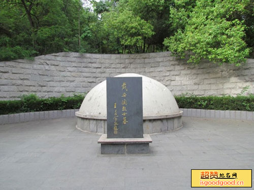 张家山附近景点戴安澜烈士墓