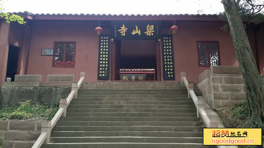 张王附近景点梁山寺