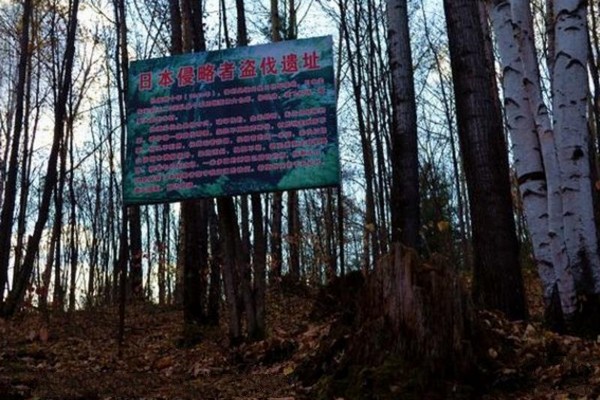 七台河西大圈森林公园旅游攻略