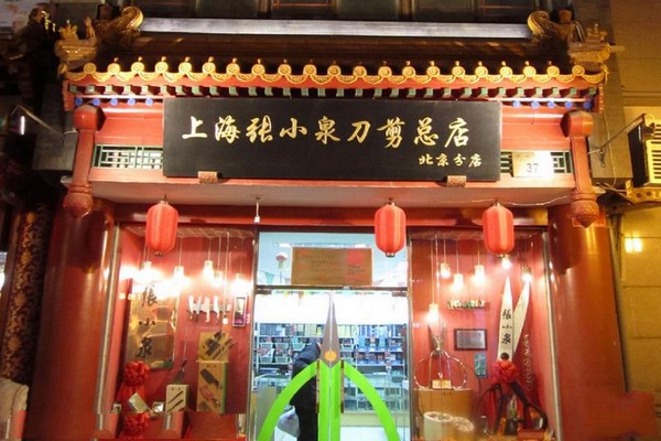 上海南京路步行街旅游攻略