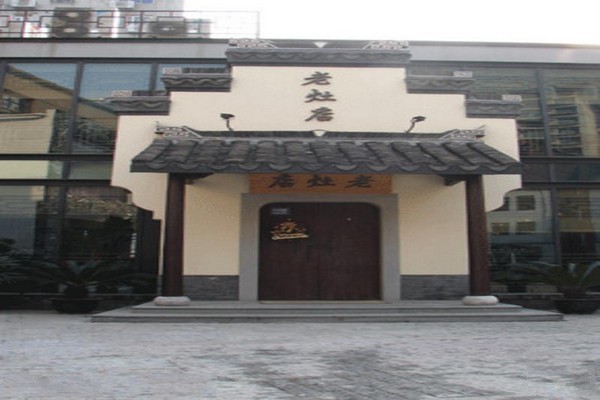 上海同乐坊旅游攻略