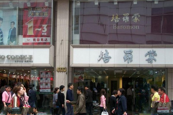 上海南京路步行街旅游攻略
