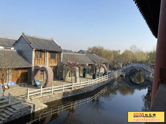 惠民县魏集古镇旅游区魏集古镇旅游区