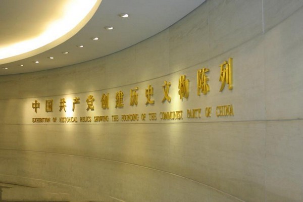 上海中共一大会址纪念馆旅游攻略