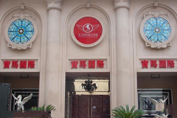上海同乐坊旅游攻略
