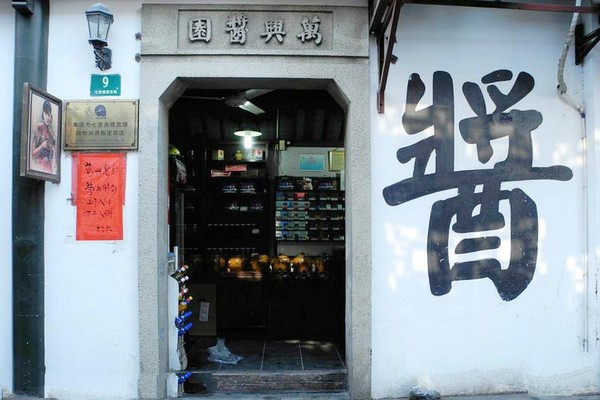 上海七宝古镇旅游攻略