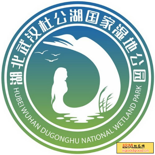 慈惠附近景点杜公湖湿地公园