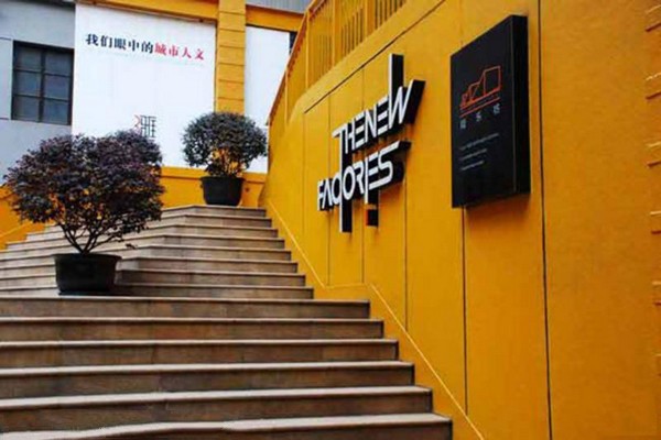 上海同乐坊旅游攻略