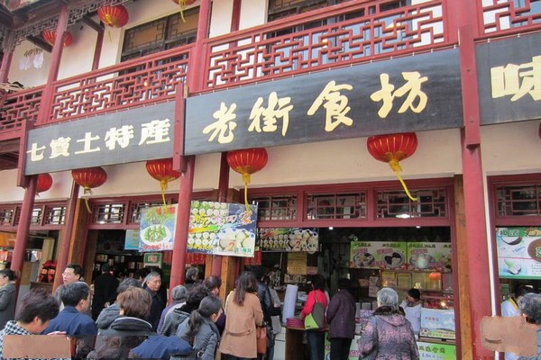 上海七宝古镇旅游攻略