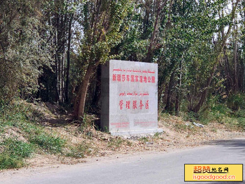 拍克其附近景点莎车叶尔羌国家湿地公园