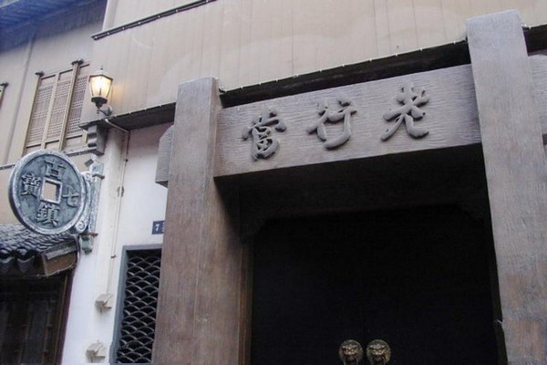 上海七宝古镇旅游攻略