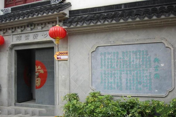 上海七宝古镇旅游攻略