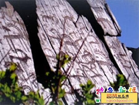 拉斯特附近景点杜拉特岩画群