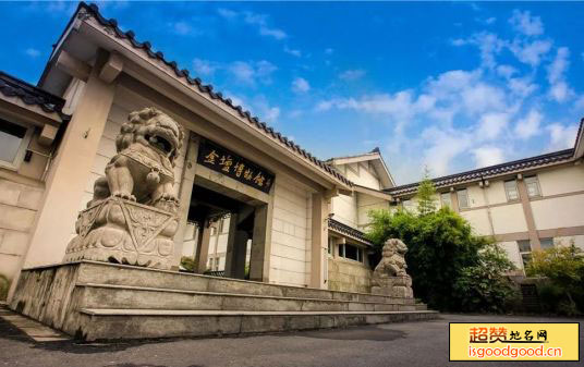 指前附近景点金坛博物馆